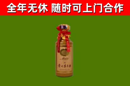 古塔烟酒回收30年茅台酒.jpg