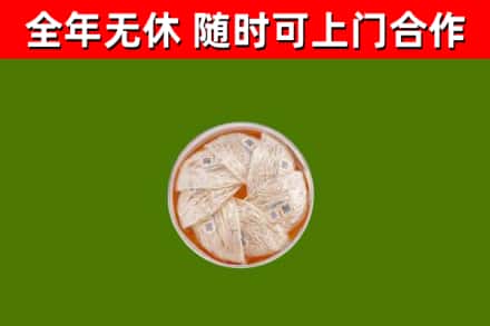 古塔回收燕窝