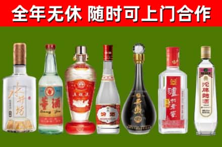 古塔烟酒回收名酒系列.jpg