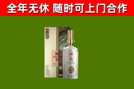 古塔烟酒回收国窖1573.jpg