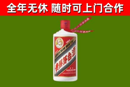 古塔烟酒回收飞天茅台酒.jpg