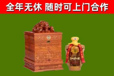古塔烟酒回收80陈年贵州茅台酒.jpg