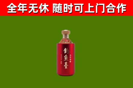 古塔烟酒回收钓鱼台.jpg