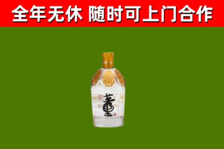 古塔回收董酒