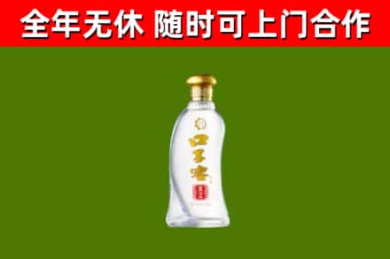 古塔烟酒回收口子窖.jpg