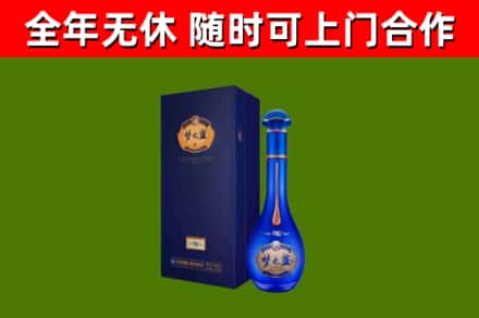 古塔烟酒回收老梦之蓝酒.jpg