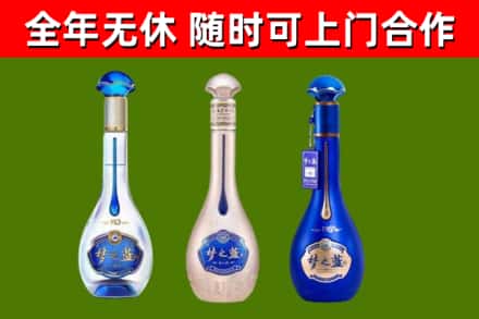 古塔烟酒回收梦之蓝系列.jpg