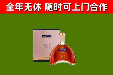 古塔烟酒回收马爹利洋酒.jpg
