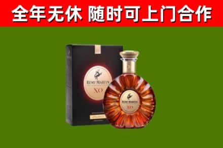 古塔回收人头马洋酒