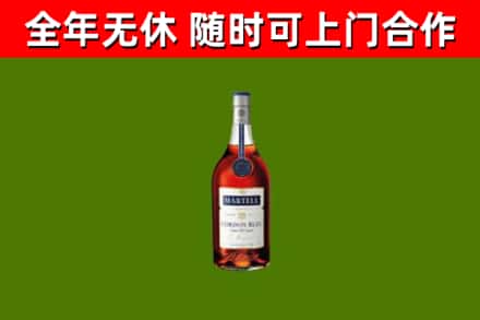 古塔烟酒回收马爹利蓝带洋酒.jpg