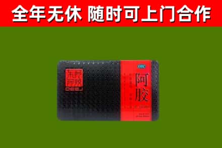 古塔烟酒回收阿胶.jpg