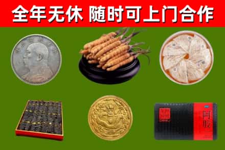 古塔烟酒回收名贵礼品.jpg